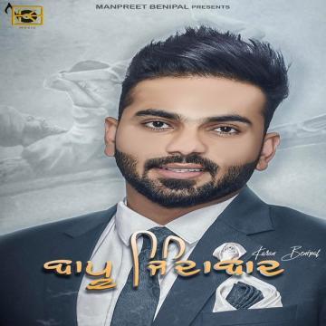 download Bapu-Zindabaad Karan Benipal mp3
